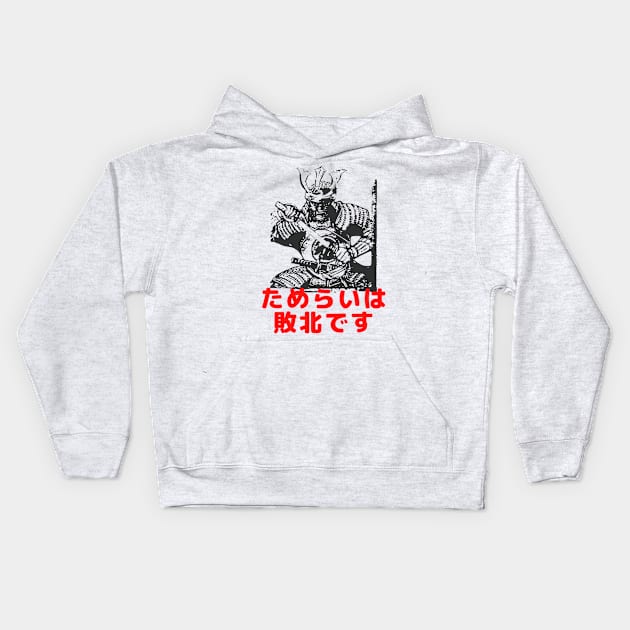 Hesitation is Defeat in Japanese Sekiro Samurai Kids Hoodie by MinimalSpace